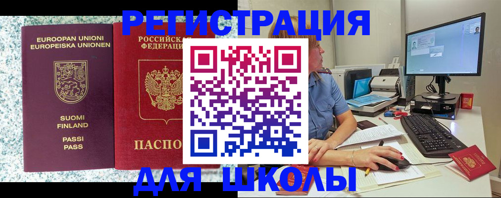 временная регистрация надежно в Туле